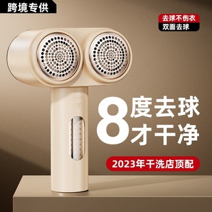 Cross-border new household hair ball trimmer USB rechargeable clothing hair trimmer portable ball remover double-headed Shaver