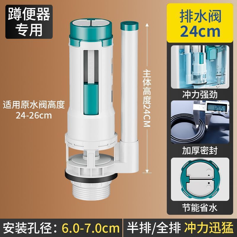 马桶水箱配件通用进水阀排水阀上水阀老式蹲便器冲出水阀按钮套装|undefined