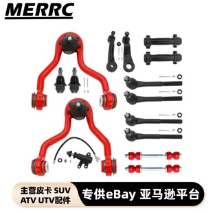 Car Control Arm K620720 K620719 for Chevrolet K1500 Modified Control Arm