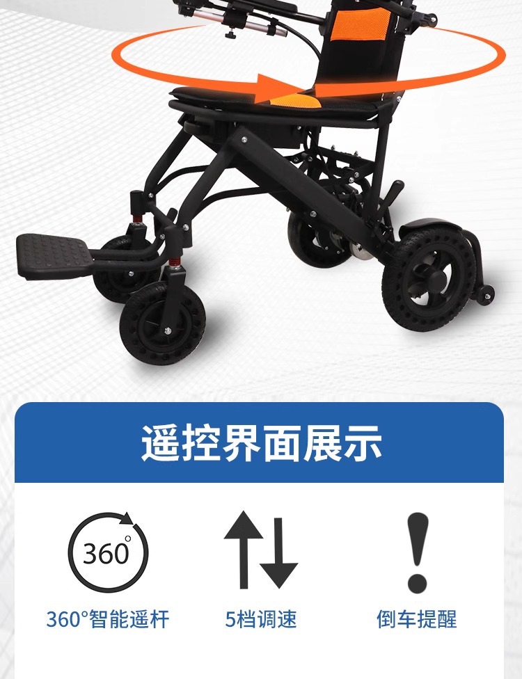 Electric Wheelchair, Foldable, Lightweight, Intelligent, Fully Automatic, Multi-Functional Vehicle, Four-Wheel Special for the Elderly, Disabled and Elderly