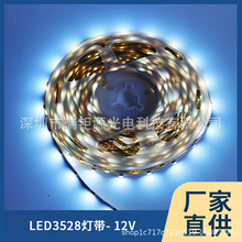 LEDճNƬ12v24v3528Դܛl