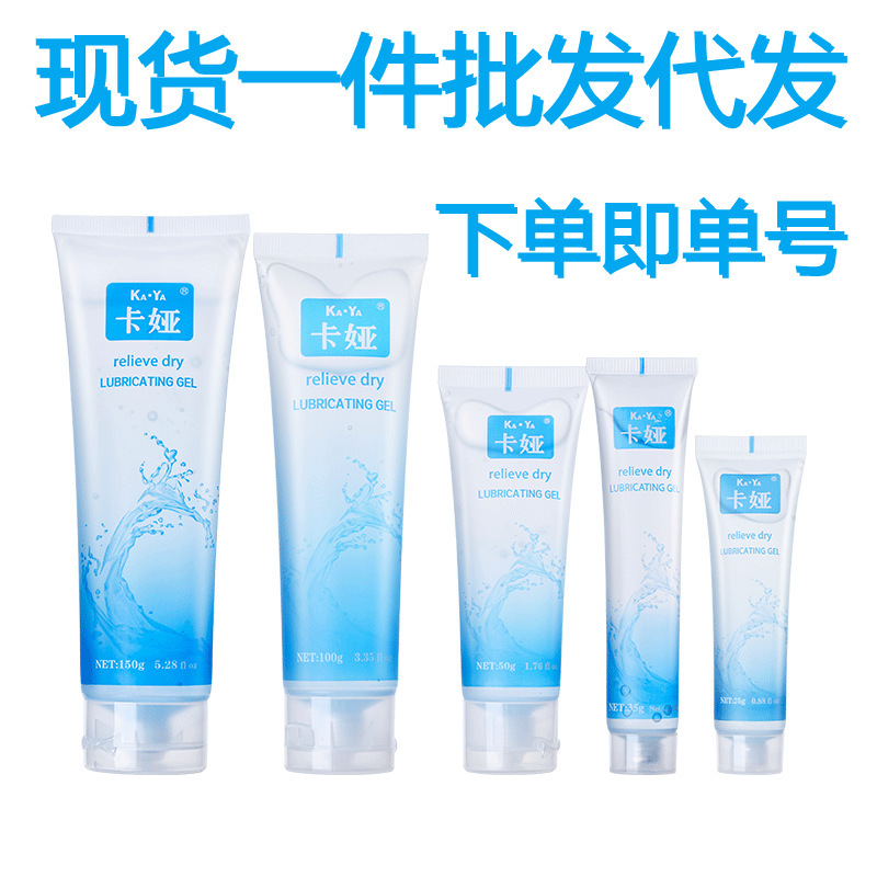 Cokelife Coke Life Kaia Water-Soluble Lubricant for Couples' Intercourse, Human Body Lubricant, Adult Sex Products