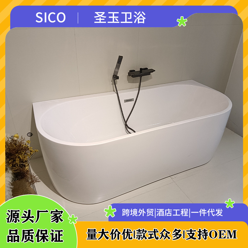 Shengyu Bathroom Acrylic Freestanding Seamless Guesthouse Bathtub Home Bathtub Hotel Wholesale Bathing Design Showering