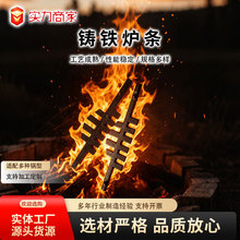 铸铁炉条采暖炉配件厂家炉底生铁加厚篦子暖气炉子长方形炉齿炉排