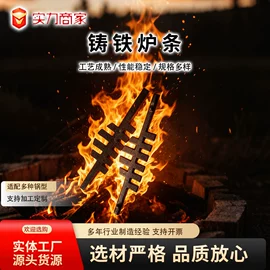 厨房用品配件;铸铁;网漏、油格