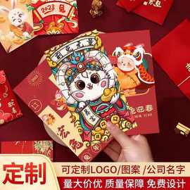 马年红包定制彩色印刷利是封订做logo企业红包图案印刷烫金logo