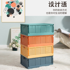 Desktop foldable storage box student cosmetics storage storage basket dormitory stationery storage rack sundries small basket