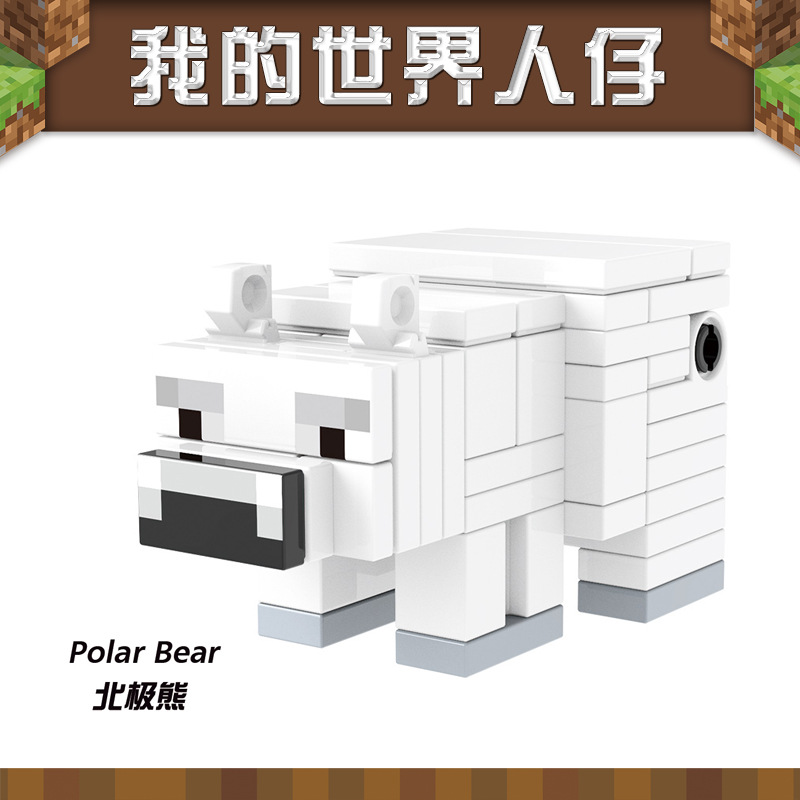 1611 polar bear