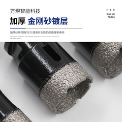 Cross-border Amazon M14 Spot Welding Hole Saw Kit Glass Tile Marble Hole Drills Diamond Tool