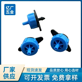 灌溉工具;温室、大棚;排灌机械