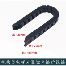 �m��춺������W���̹�� ��Ļ�S�� �o�� 20*25*485mm�з��T�C���