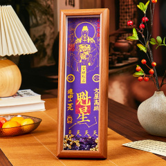 文创帝君金榜题名上岸高考加油道观寺庙祈福文创摆件客厅玄关供奉