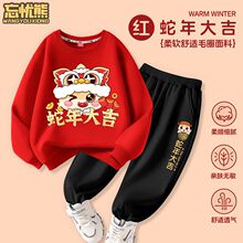 �H���b��ͯ2025�����tɫ�A�I�l�´�����ͯ�ﶬ�^���·������b12