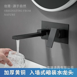 花洒套装;面盆龙头;水槽套装