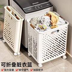 脏衣篓可折叠家用卫生间浴室高颜值大容量洗衣篮子脏衣篮推车收纳