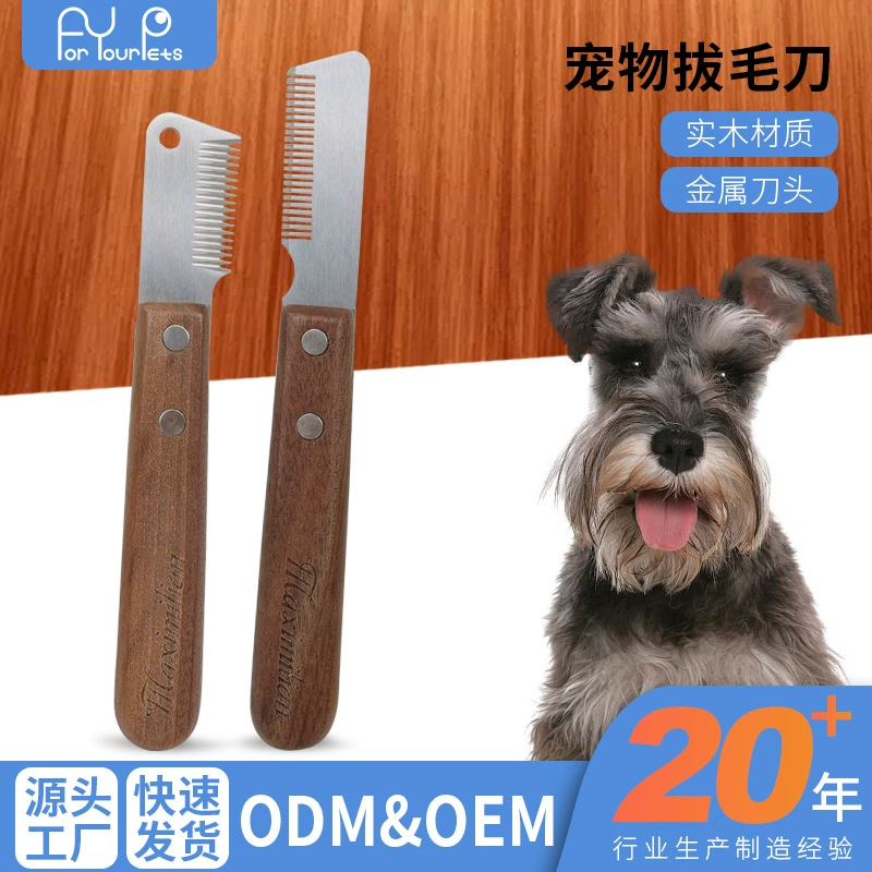 Нож для выщипывания волос, расческа для домашних животных, бритва, вест-хайленд-бультерьер, шнауцер-терьер, инструменты для ухода за собаками, товары для домашних животных