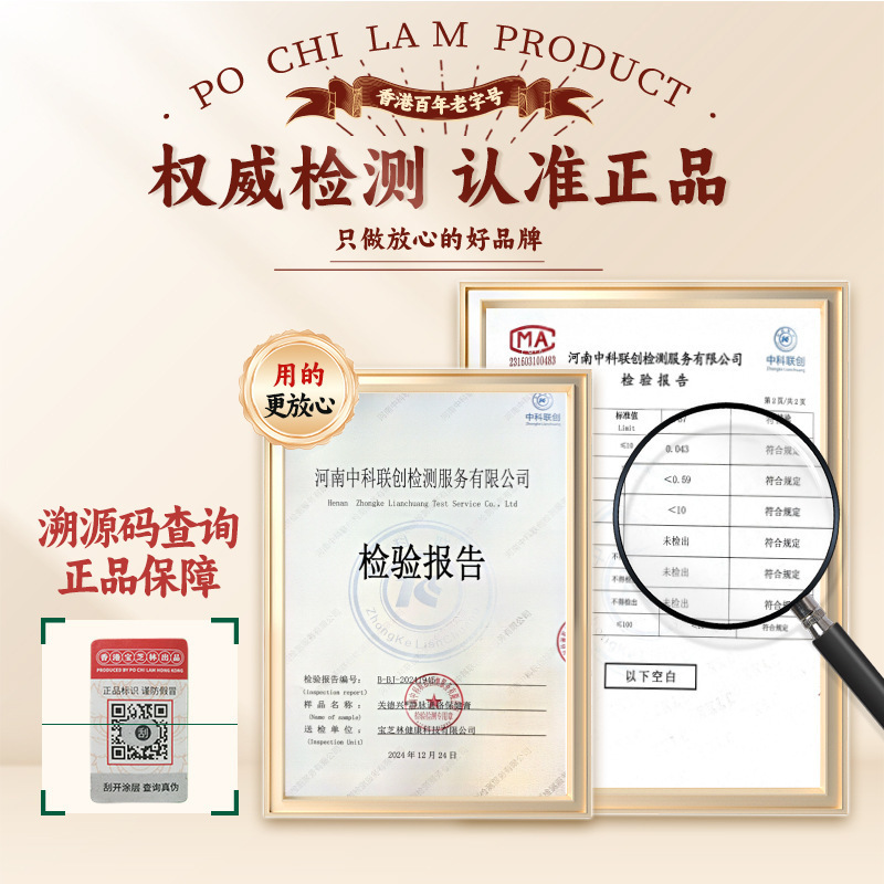 香港宝芝林静脉通络膏 青筋酸麻蚯蚓腿外用涂抹膏 肿胀止痛膏|undefined
