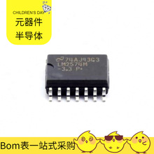 LM2574M-3.3/nobb SOIC-14 LME49721MAX/NOPB LMC6035ITLX/NOPB L