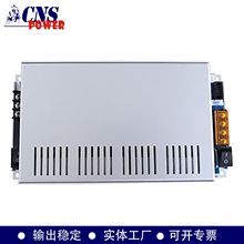 中旭源300W 36V集中供电EPS消防急流电源备用电源集中照明应急