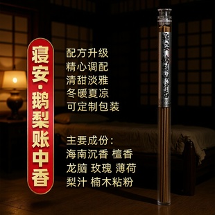 �Z�掤���㾀����Ȼ���㾀��̴������҃�Ѭ��ɢ�b�̿��L��10���b