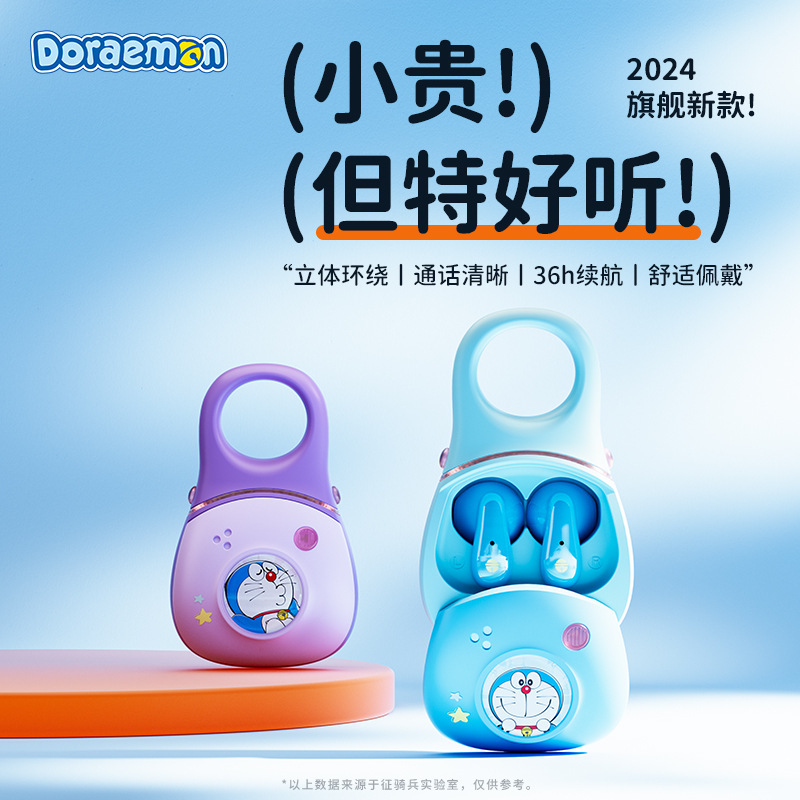 Doraemon In-Ear Wireless Bluetooth Headset Anc Noise Reduction Cartoon Cute Headset Long-Lasting High-Looking Student Gift