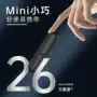 迷你领夹式餐饮微型对讲机