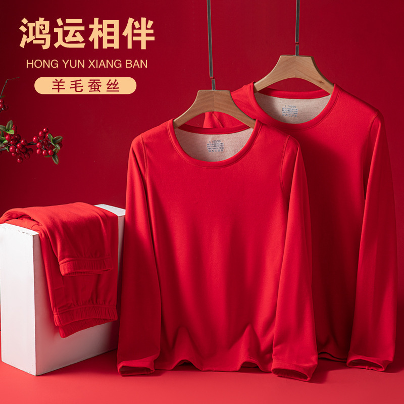 无痕德绒羊毛蚕丝保暖内衣套装女士冬季加绒加厚秋衣秋裤男士打底|undefined