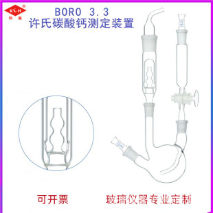 �S��̼���}�y���b�����s���S��̼���}�y���x̼��ζ��x�������