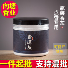 香灰香炉灰香拓空薰用具铜炉养护灰香道灰打篆空薰灰香灰粉