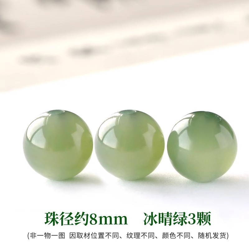 天然紫白水晶珠子手串和田玉散珠珍珠DIY南红串珠手链绿松石单珠|undefined