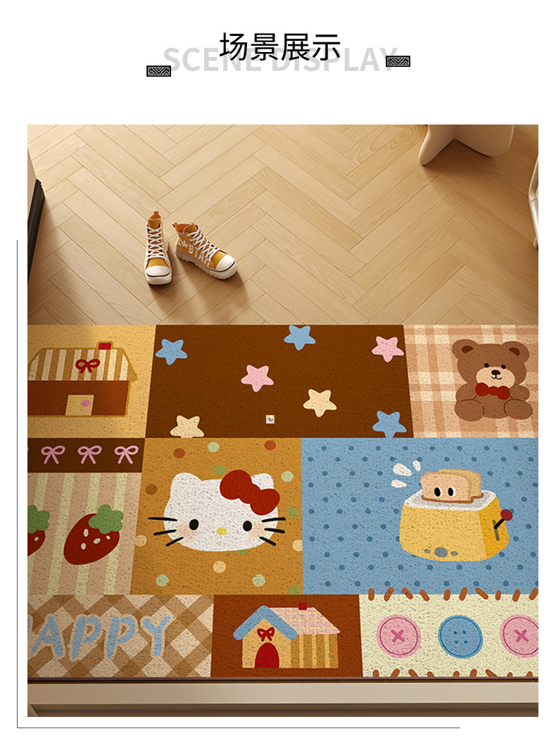 Cute Pet Cartoon Hello Kitty Silk Loop Floor Mat for Entryway, Kitchen, Bathroom, and Doorways, Non-Slip and Dirt-Scraping