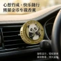 定制车载金属出风口香薰