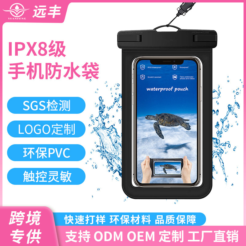Outdoor Waterproof Phone Bag with Touch Screen, 8-Level Waterproof, Suitable for Swimming, Hot Springs, Rafting, and Water Splashing Festival