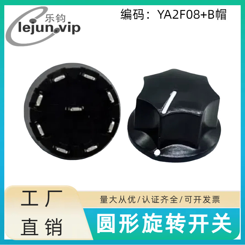 LEJUNԲ�ζ൵λ����̨��Դ�л�����8λ8����ת���ؼ��߽ǵ�ľñ