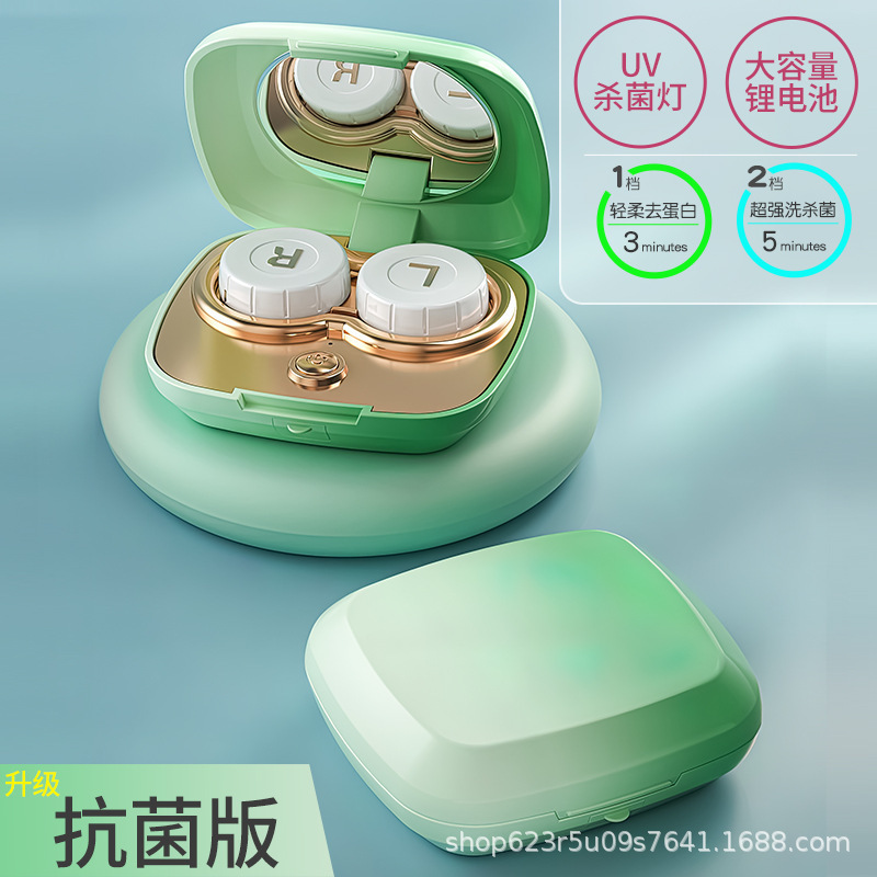 コンタクトレンズクリーナー電動コンタクトレンズボックス全自動洗浄機高周波リンサー携帯用|undefined