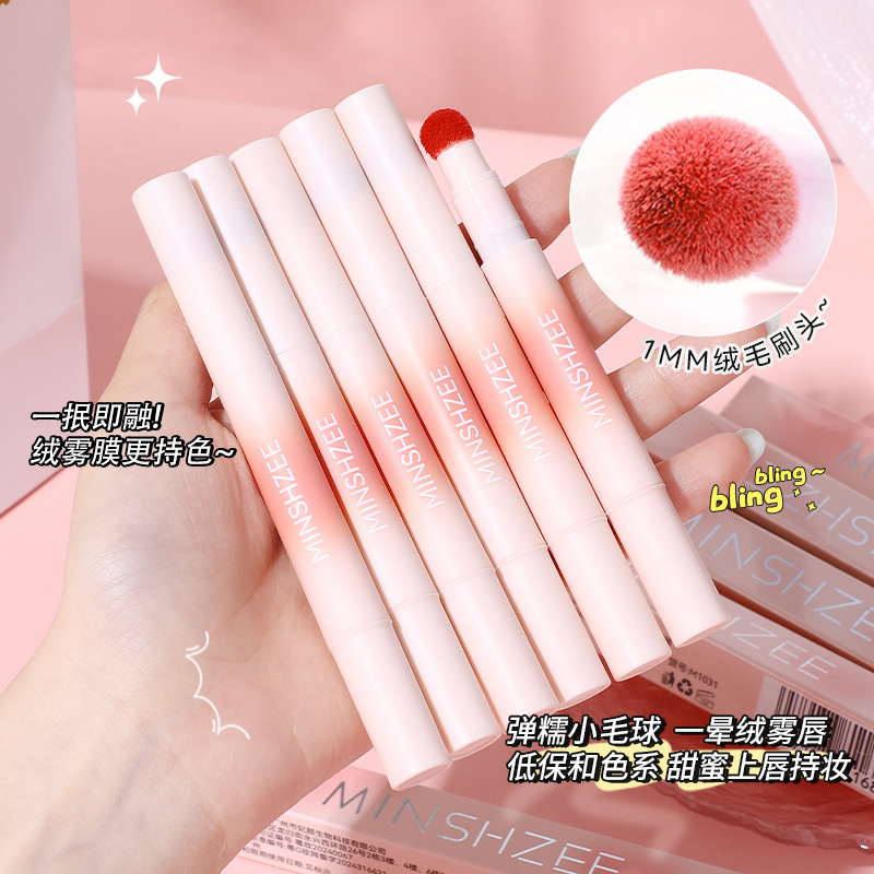 Minshzee Air Lip Glaze Matte Cushion Lip Cream Lip Powder Cream for Women, Enhances Fairness, Autumn and Winter Edition