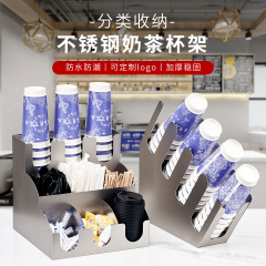 奶茶杯架不锈钢分杯器取杯架咖啡器具四格杯架分杯架