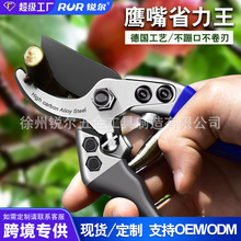 厂家园林剪修枝剪花剪园林剪花艺剪剪树枝果树剪刀枝剪修剪花卉剪