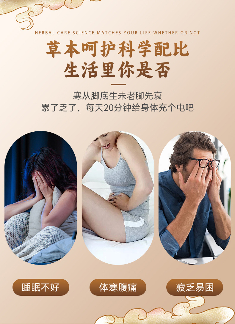 Twelve Herb Foot Soak Pack Ai Ye Hua Jiao No Grind No Boil Herbal Foot Bath 30g x 30 Bags quality and texture