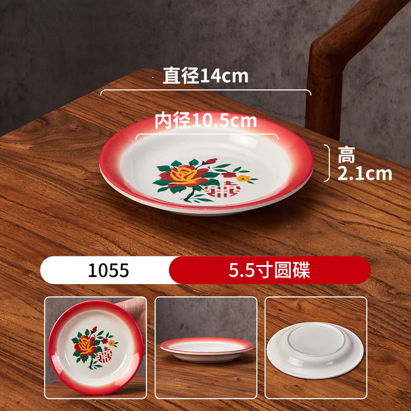 7호 5.5inch디스크-1055