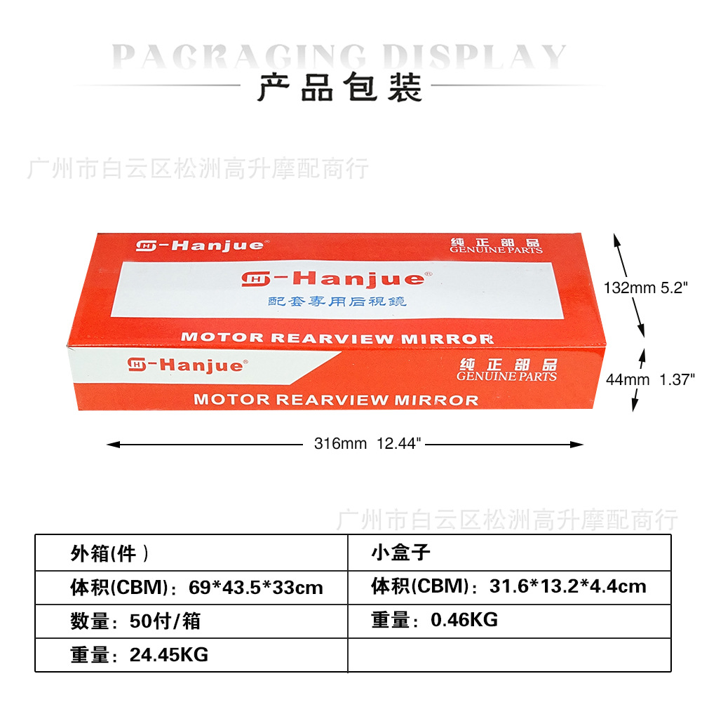 Wholesale men's motorcycle rearview mirror suitable for CBT125 Honda King, rearview mirror with wide field of view