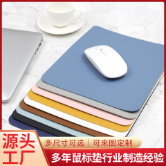 メーカー卸売り革マウスパッド在宅オフィスカラータブレットシンプル防水puマウスパッドロゴ