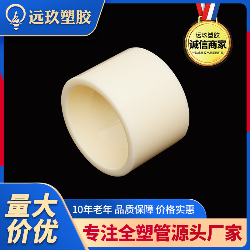 3寸厚5本色ABS带筋管芯卷芯管锂电池