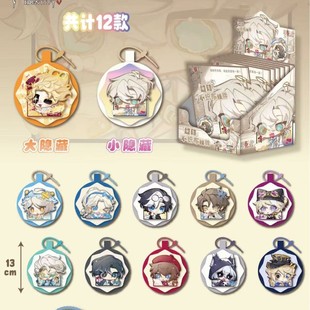 The Fifth Personality - Rotating Non-Woven Fabric Pendant Blind Bag Anime Star Merchandise Shao Yuqi Blind Box Pendant Hot Item