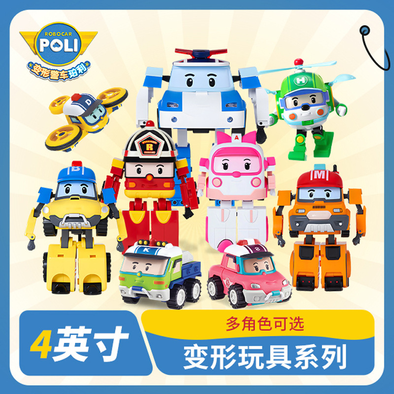 Transforming Police Car Perley Poli Ambaloy Hayley 4 Inch Robot Boys Girls Children Toys