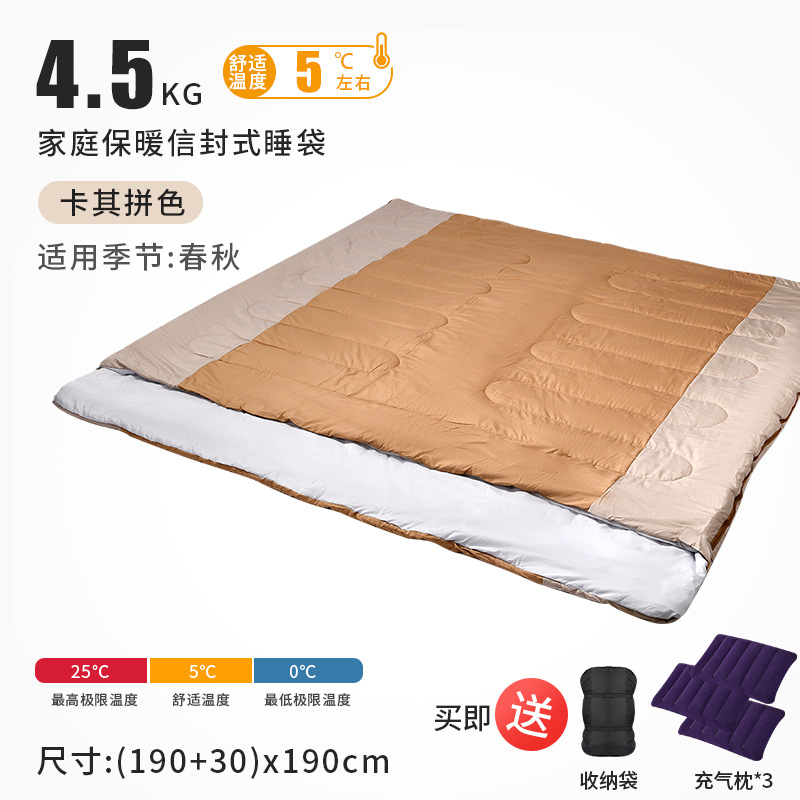 다운 코튼 패밀리 스타일 4.5kg 카키 컬러 매칭
