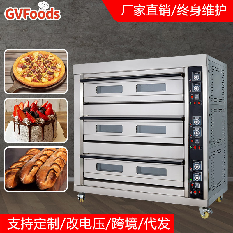 层炉电烤箱商用专业标准三层15盘烤鸡面包月饼蛋糕烘焙大容量披萨