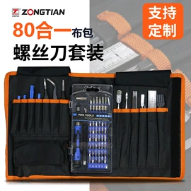 手动螺丝套装;卷尺;十字螺丝刀