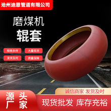 ZGM磨煤机全套配件中速磨煤机中速立磨衬板辊套粉碎机