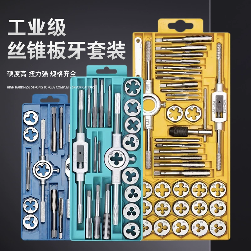 Tap die set Шелковая атака комбинированный набор с круглыми зубными конусами